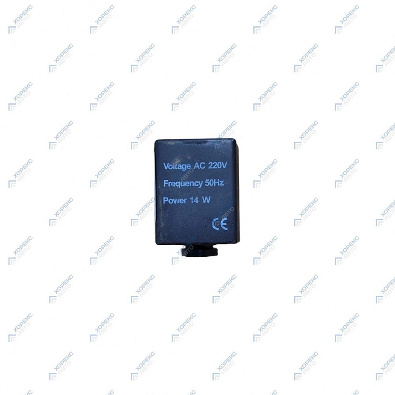 Катушка электромагнитная для HAC Standard/Profi/Premium HOREX HZ 18.205.5